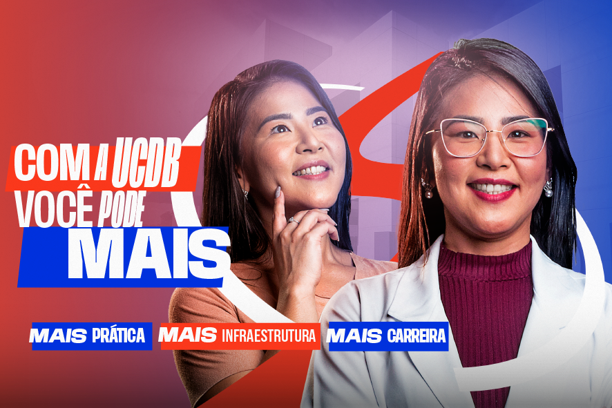 Ciência da Computação é o novo curso da UCDB